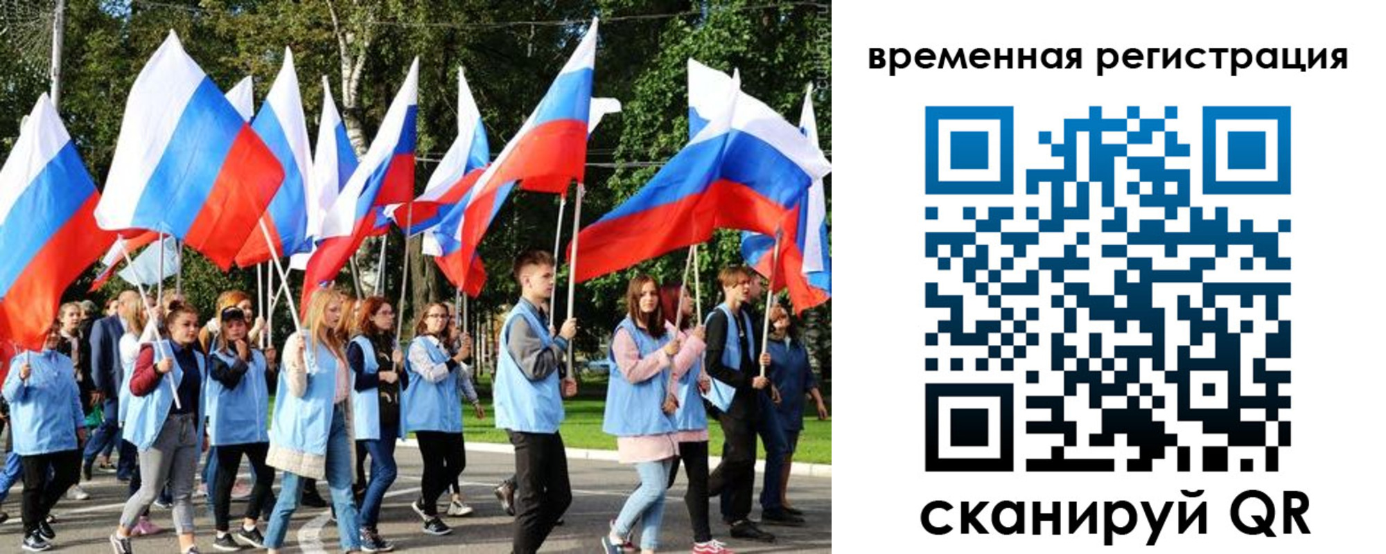 пропишу в квартире в Магадане